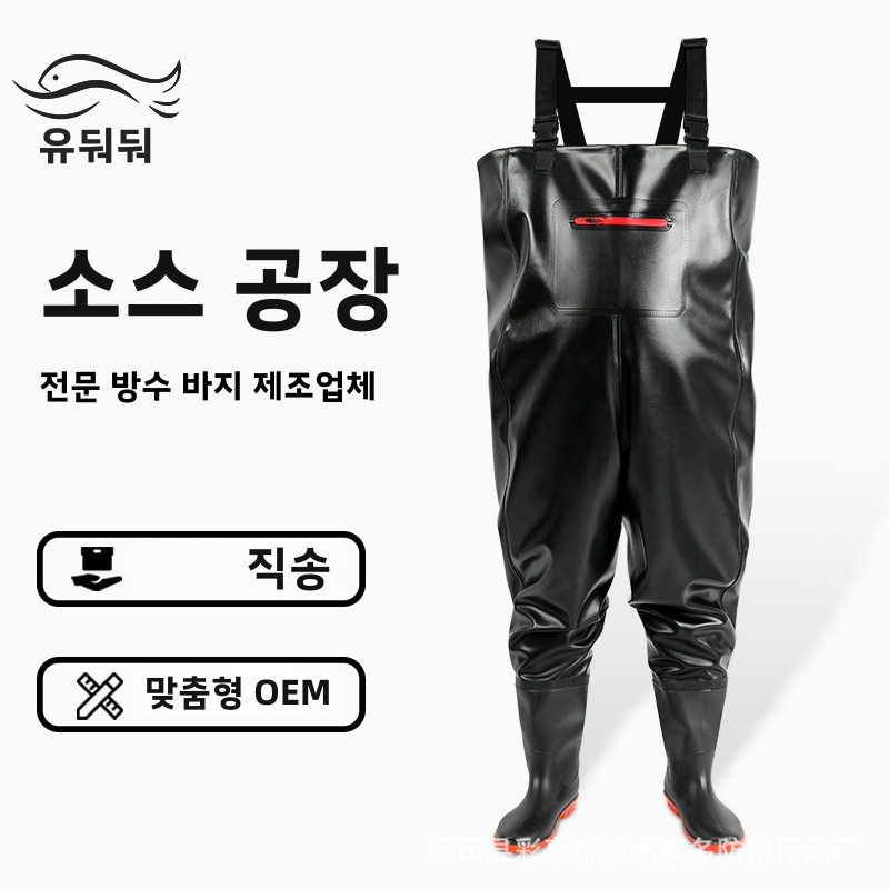 Fishing Pants Waterproof - Waterproof Fishing Pants with Shoes Chest