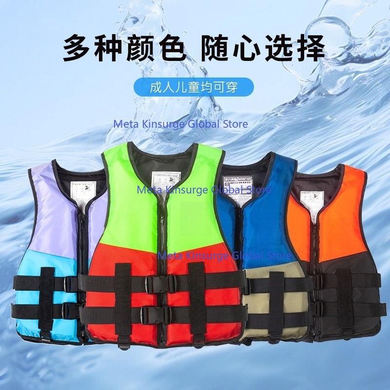 Fishing Vest - Portable High Float Survival Vest Adult