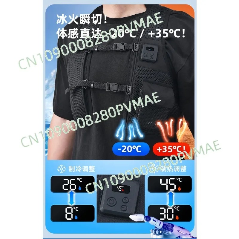 Semiconductor Cool Heat Vest,  - Fishing Vest recension och pris