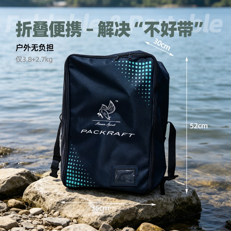 BLFst Fly Fishing Boat TPU Bac - Fishing Backpack recension och pris