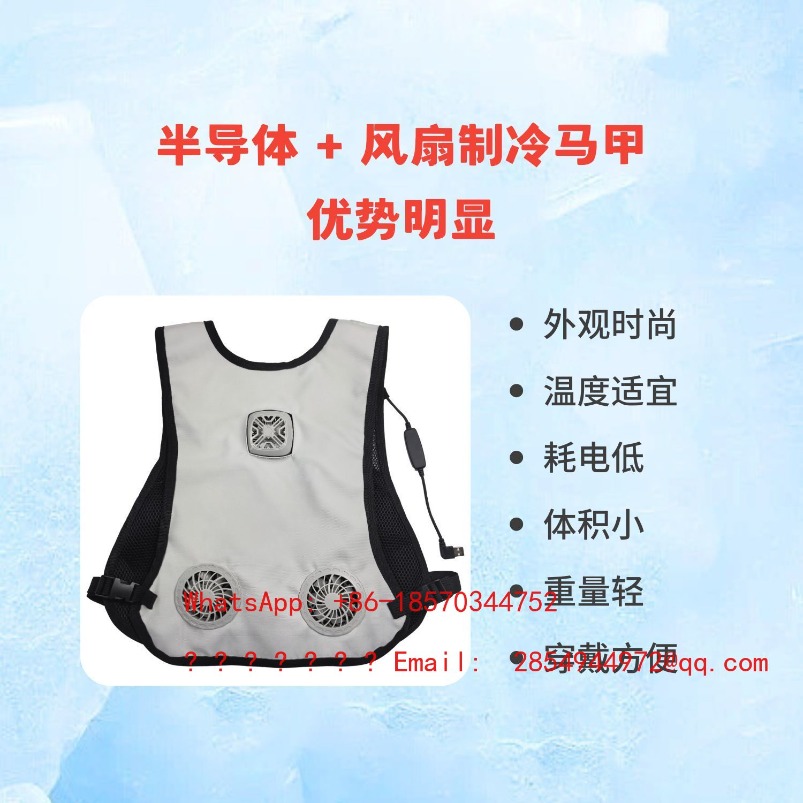 Summer Protective Clothing Coo - Fishing Vest recension och pris
