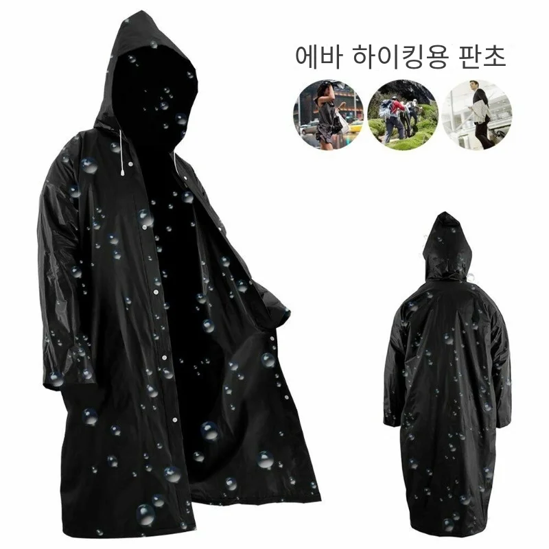High Quality 1piece 145*68CM E - Fishing Rain Suit recension och pris