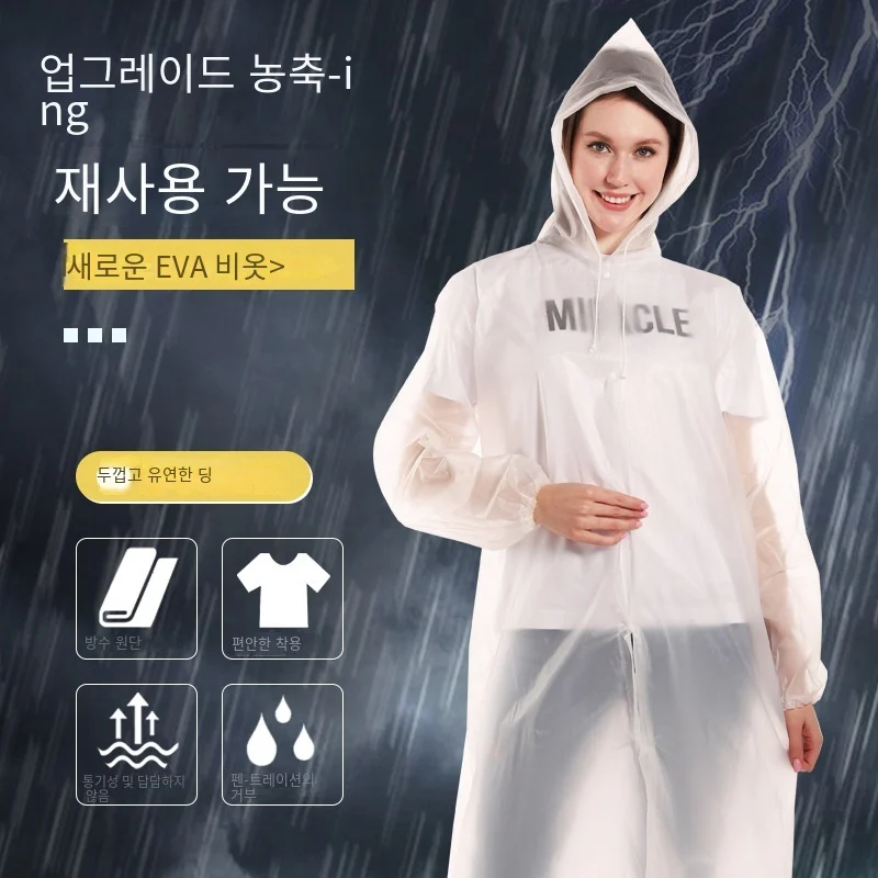 High Quality 1piece 145*68CM E - Fishing Rain Suit recension och pris
